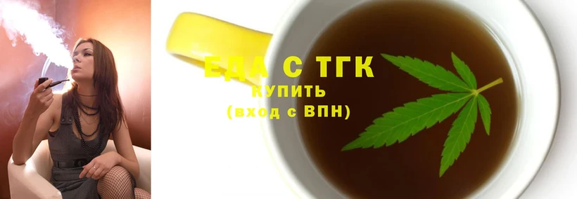 hydra как зайти  Дмитриев  Cannafood конопля 