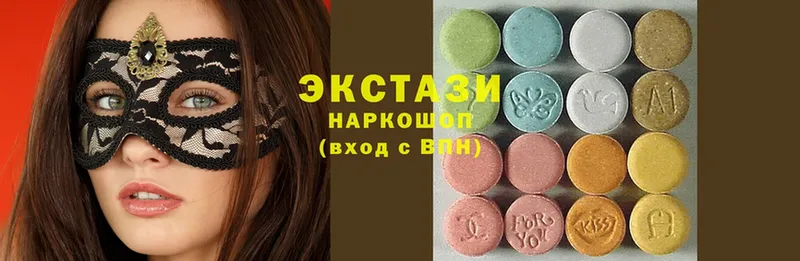 Ecstasy 250 мг  Дмитриев 