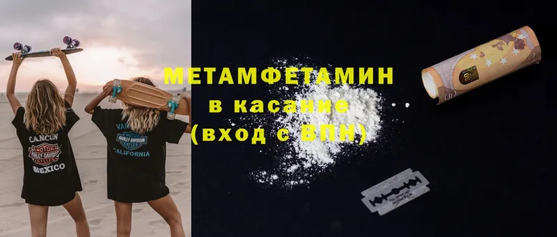 Метамфетамин витя  Дмитриев 